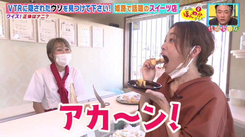 《不能吃的甜點店》要日式羊羹或西式馬卡龍應有盡有 但是千萬不能放進嘴巴裡 《不能吃的甜點店》要日式羊羹或西式馬卡龍應有盡有 但是千萬不能放進嘴巴裡