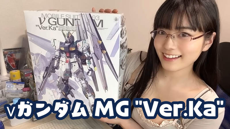 【有片】正妹組裝《Nu鋼彈Ver.Ka》東雲うみ這次的細肩帶小背心都有拉好沒走光 【有片】正妹組裝《Nu鋼彈Ver.Ka》東雲うみ這次的細肩帶小背心都有拉好沒走光