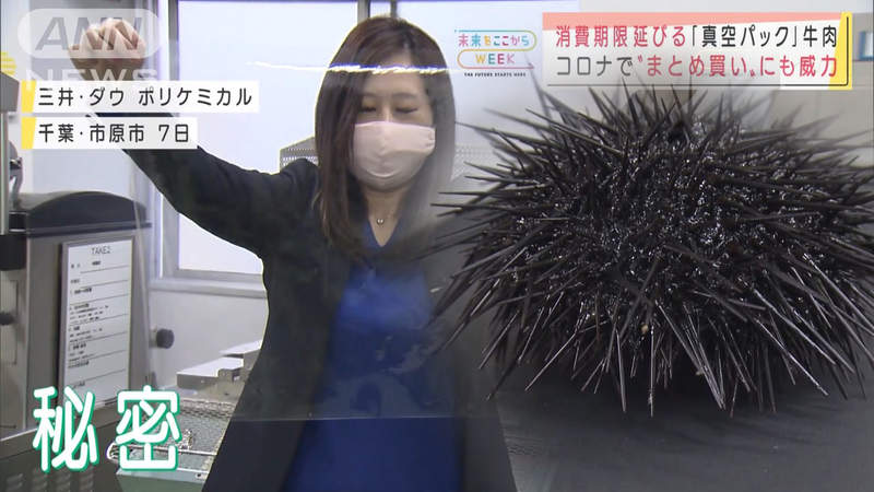 《真空包裝療癒片》超強包裝膜包鮭魚卵也不會破 海膽都能無縫貼合好舒服 《真空包裝療癒片》超強包裝膜包鮭魚卵也不會破 海膽都能無縫貼合好舒服