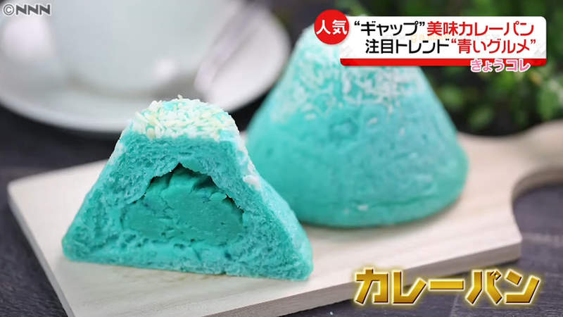 《藍色創意美食風潮》從珍珠奶茶到咖哩麵包都要變藍色 竟然也跟疫情宅經濟有關係 《藍色創意美食風潮》從珍珠奶茶到咖哩麵包都要變藍色 竟然也跟疫情宅經濟有關係