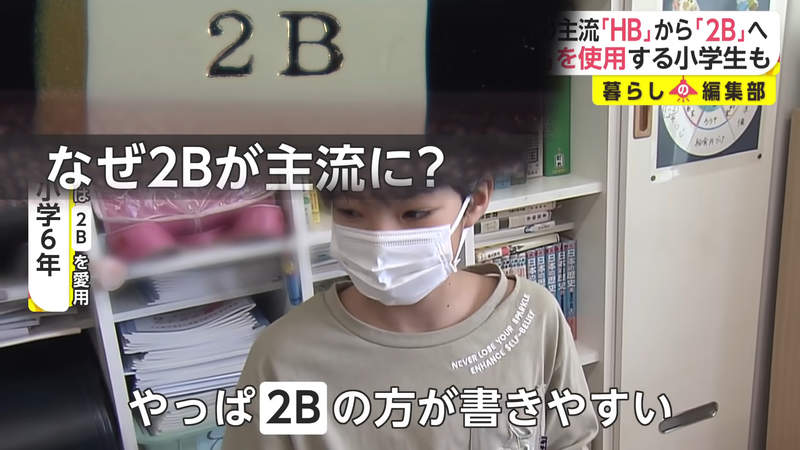《日本小學生流行用2B鉛筆》用HB就不會寫字其實很可怕 代表小孩的握力比上一輩更糟糕？