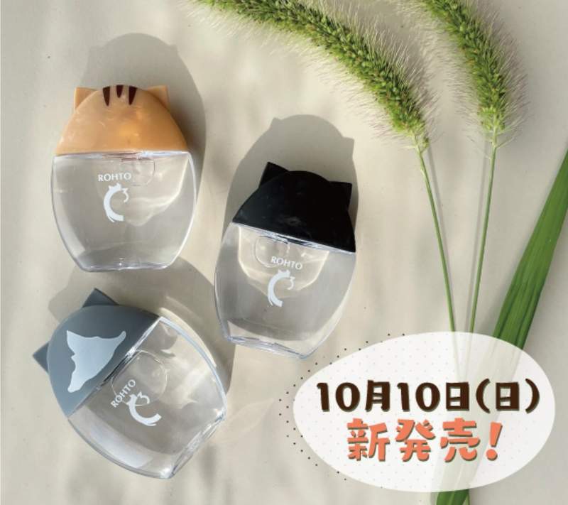可愛商品實體化《貓耳眼藥水》10月13號起在日本各大藥妝店販售 可愛商品實體化《貓耳眼藥水》10月13號起在日本各大藥妝店販售