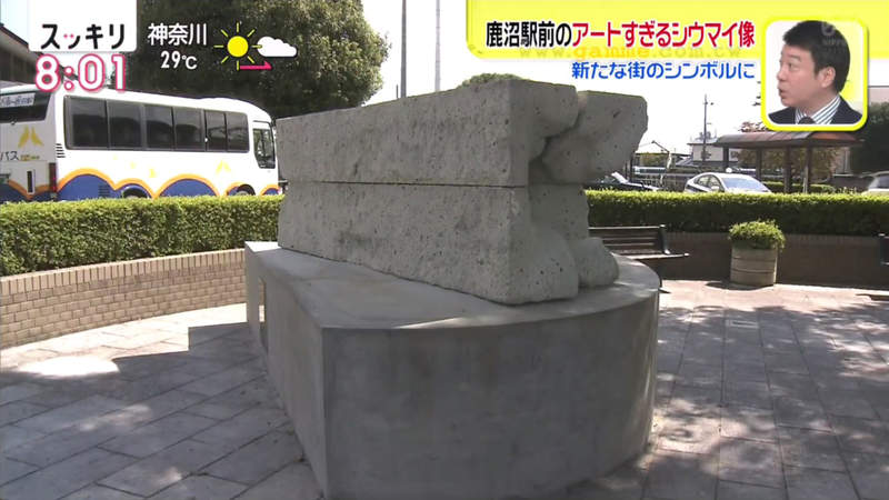 《日本話題燒賣雕像》說這是燒賣你敢信嗎？沒有慧根當然不懂這麼高深的概念