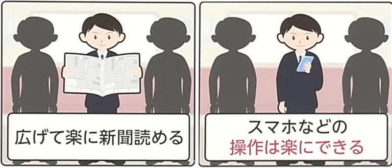 《如何表現電車很擁擠》現代人一上車都在滑手機 根本聽不懂什麼叫做報紙攤不開? 《如何表現電車很擁擠》現代人一上車都在滑手機 根本聽不懂什麼叫做報紙攤不開?