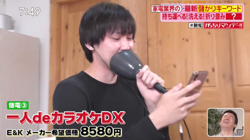 《一人卡拉OK機》防疫宅在家也能K歌的暢銷商品 不怕吵到鄰居盡情唱個夠