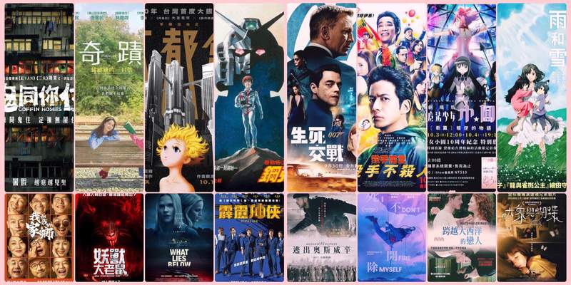 《10月第1週上映電影》龐德女郎相伴 丹尼爾克雷格「007:生死交戰」揮別特務生涯 《10月第1週上映電影》龐德女郎相伴 丹尼爾克雷格「007:生死交戰」揮別特務生涯