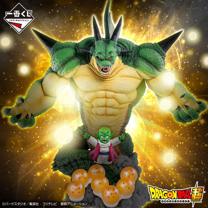 《七龍珠一番賞》最後賞納美克星神龍坐鎮~這還要抽嗎?直接包了吧? 《七龍珠一番賞》最後賞納美克星神龍坐鎮~這還要抽嗎?直接包了吧?