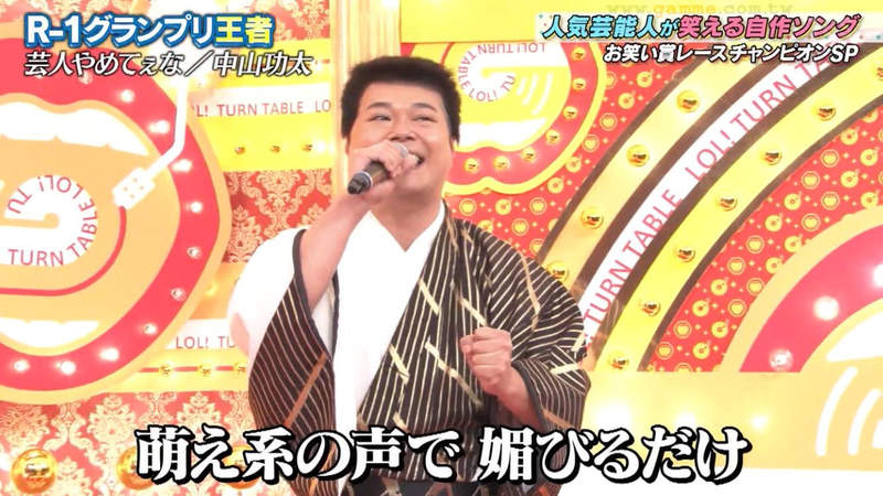 《藝人唱歌搞笑爆爭議》羨慕VTuber靠著貼皮賣萌賺大錢 八成長得醜所以不敢露臉