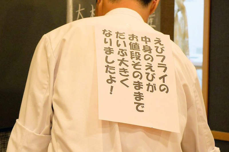 《店長背後紙條的秘密》豬排店店長總是貼著紙條工作,原因竟然是客人太遲鈍所致? 《店長背後紙條的秘密》豬排店店長總是貼著紙條工作,原因竟然是客人太遲鈍所致?