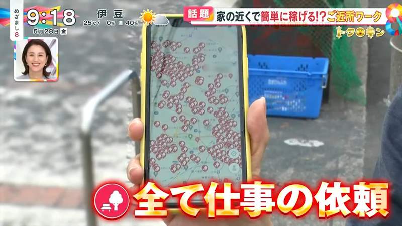 《RPG解任務賺錢法》邊散步邊賺外快 體驗什麼叫做委託無所不接的冒險者生活