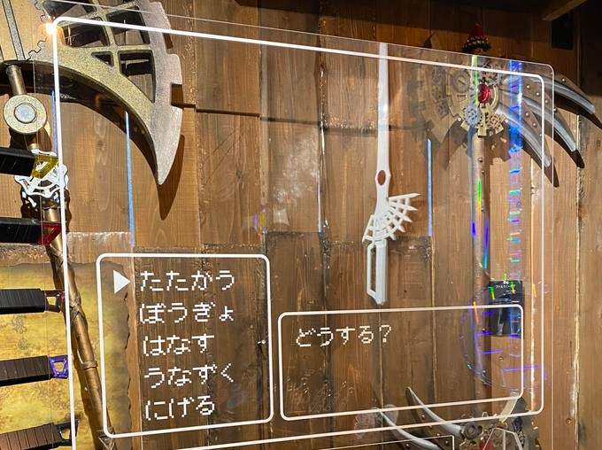 中二防疫對策《RPG飛沫阻隔版》對話框選項有攻擊是怎樣?我只是想買株藥草啊XD 中二防疫對策《RPG飛沫阻隔版》對話框選項有攻擊是怎樣?我只是想買株藥草啊XD