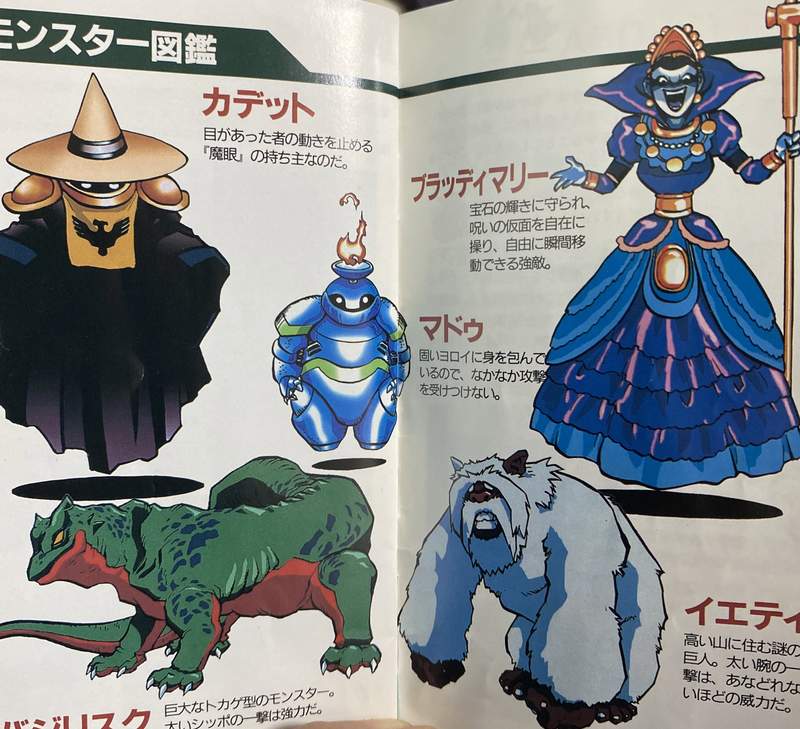 《懷念遊戲說明書的真正原因》才不是為了查閱操作方式 而是想看不為人知的祕密設定…… 《懷念遊戲說明書的真正原因》才不是為了查閱操作方式 而是想看不為人知的祕密設定……