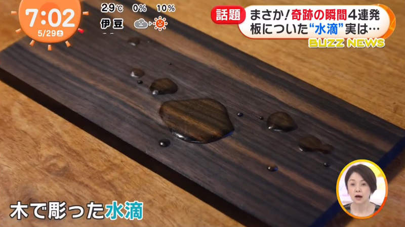 《木頭刻出的水滴》推特爆紅逼真木雕藝術 更令人驚訝的是其實還只是個半成品