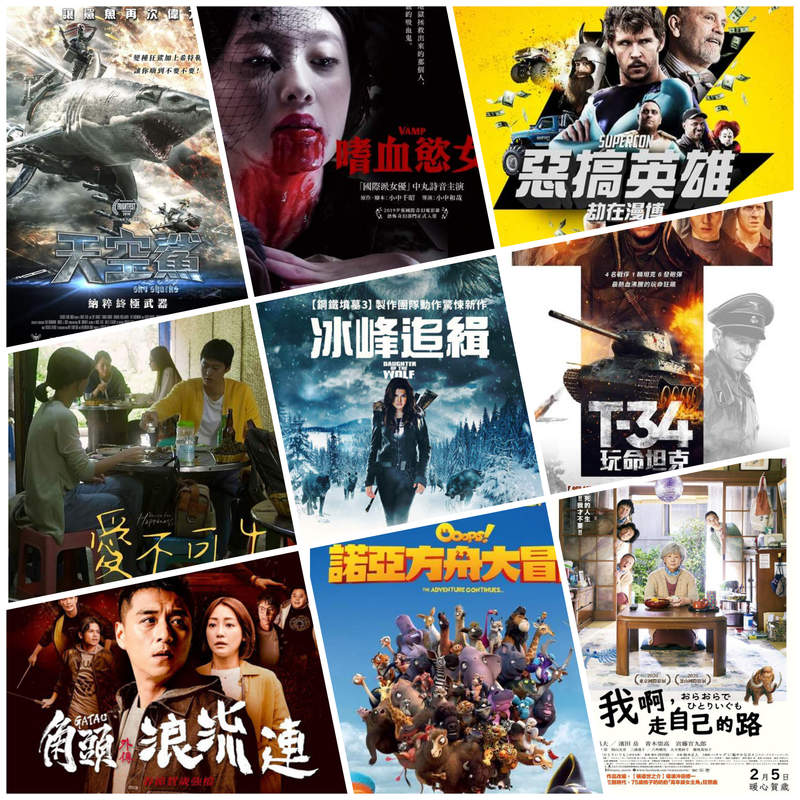 2021《2月第1週上映電影》支持者站出來 讓鯊魚再次偉大~