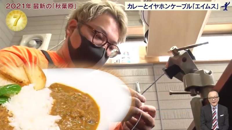 《賣咖哩飯兼賣手工耳機線的店》看似完全無關的兩件事 店長領悟到箇中道理是一樣的 《賣咖哩飯兼賣手工耳機線的店》看似完全無關的兩件事 店長領悟到箇中道理是一樣的