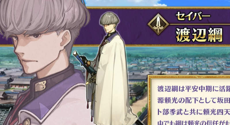 《日本節分冷知識》姓「渡邊」的人其實不用撒豆子?武將祖先讓鬼嚇到不敢來找碴 《日本節分冷知識》姓「渡邊」的人其實不用撒豆子?武將祖先讓鬼嚇到不敢來找碴