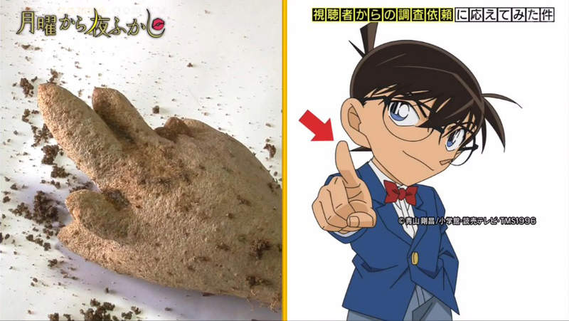 《柯南手勢山藥被吃了》真相永遠只有一個 青山剛昌故鄉館畸形山藥成為盤中飧 《柯南手勢山藥被吃了》真相永遠只有一個 青山剛昌故鄉館畸形山藥成為盤中飧