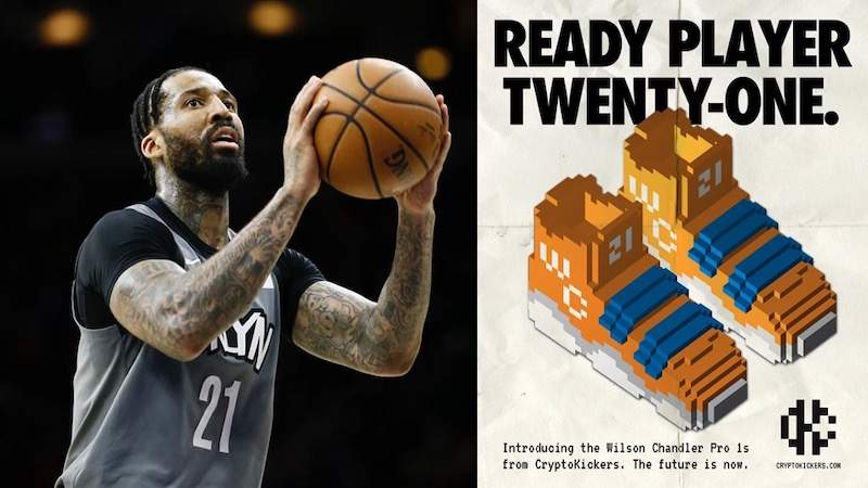 限量球鞋還買不夠嗎?你可以改買NFT虛擬限量球鞋,還有前NBA球員加持! 限量球鞋還買不夠嗎?你可以改買NFT虛擬限量球鞋,還有前NBA球員加持!