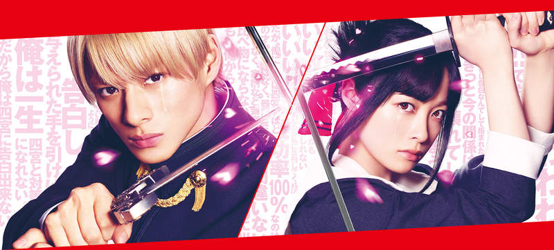 推電影續作《輝夜姬想讓人告白》特別日劇短篇集~戀愛頭腦戰來囉 推電影續作《輝夜姬想讓人告白》特別日劇短篇集~戀愛頭腦戰來囉