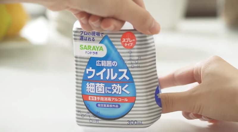 推特話題《會變身的消毒液》兼具實用與設計性的瓶身設計引發網友熱議