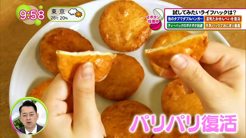 《軟趴趴仙貝復活法》受潮如何找回酥脆口感？日本仙貝公司教你兩大絕招