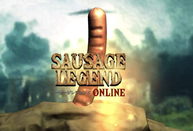 超謎格鬥神作《香腸傳說2》續作今年推出看看誰的腸腸又硬又粗R