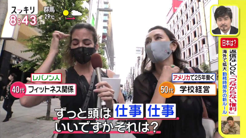 《聯絡不上的權利》非上班時間接到公司聯絡可以不回嗎?對腦中只有工作的日本人來說很困難 《聯絡不上的權利》非上班時間接到公司聯絡可以不回嗎?對腦中只有工作的日本人來說很困難