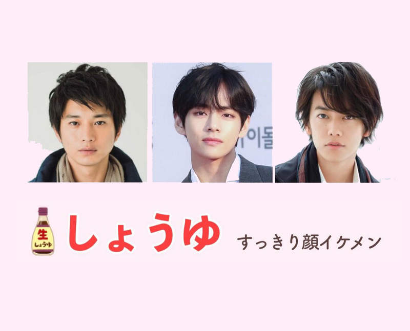 網友分享《調味料版帥哥分類》想想我也是醬油系,不過不是帥哥,而是打醬油的那種XD 網友分享《調味料版帥哥分類》想想我也是醬油系,不過不是帥哥,而是打醬油的那種XD