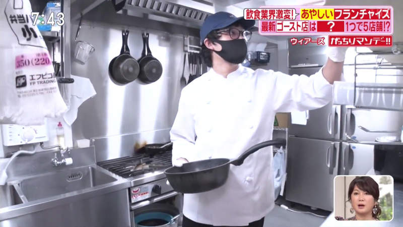《日本幽靈餐廳的現狀》一個廚房塞了五間店？美食外送戰國時代就要靠洗版吸引客人