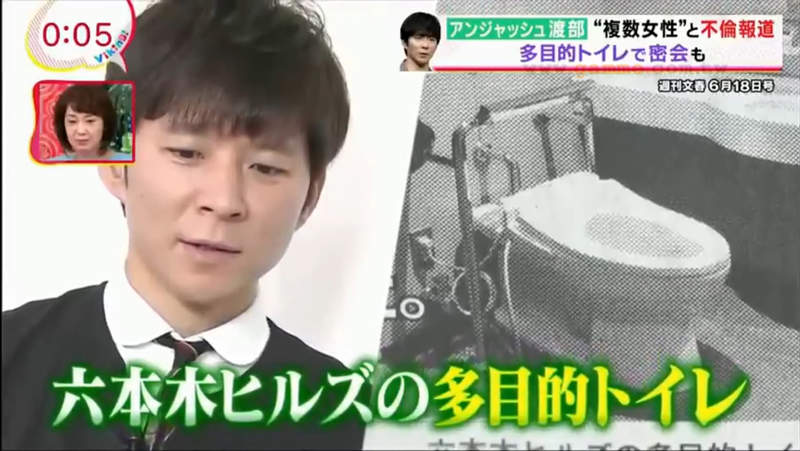 《外遇牽動國家政策的男人》多目的廁所面臨改名 全因被渡部建當砲房汙名化? 《外遇牽動國家政策的男人》多目的廁所面臨改名 全因被渡部建當砲房汙名化?