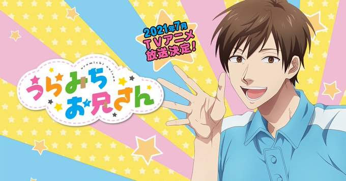 聲優不用錢系列《陰晴不定的體操哥哥》窩的天～這聲優陣容怎能錯過....