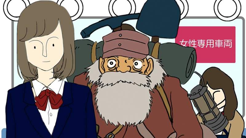 進去的瞬間覺得《這不是我該來的地方》那不小心誤入女性專用車廂該怎辦? 進去的瞬間覺得《這不是我該來的地方》那不小心誤入女性專用車廂該怎辦?