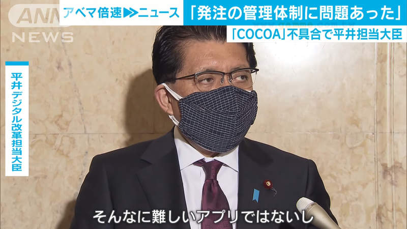 《這個又沒有多難》絕對不能對工程師說這句話 日本數位改革大臣踩到地雷炎上 《這個又沒有多難》絕對不能對工程師說這句話 日本數位改革大臣踩到地雷炎上