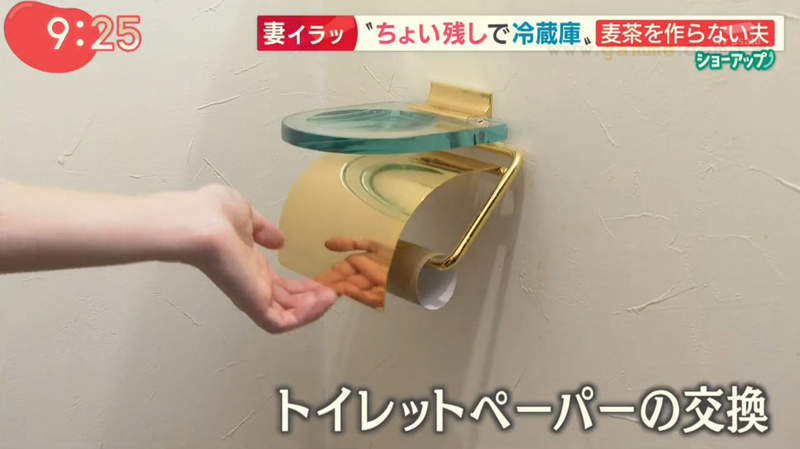 《容易起爭議的交換家事》衛生紙、牙膏、洗髮精 某些人就喜歡故意留一點給別人換? 《容易起爭議的交換家事》衛生紙、牙膏、洗髮精 某些人就喜歡故意留一點給別人換?