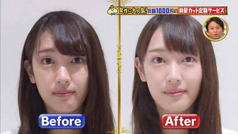 《包月1000日圓剪瀏海》日本髮廊陸續推出月費制服務 不賺錢也能藉此打響知名度 《包月1000日圓剪瀏海》日本髮廊陸續推出月費制服務 不賺錢也能藉此打響知名度