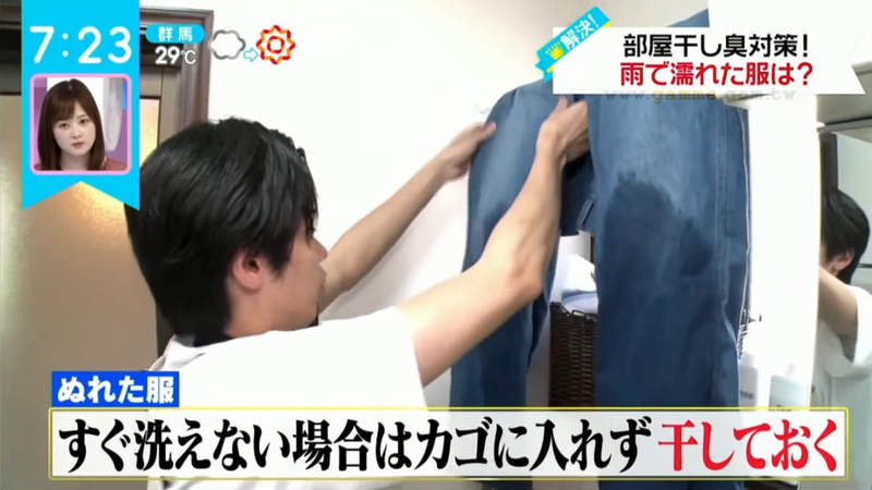 《梅雨季節晾衣法》室內晾衣服難乾又怕生黴味?選對地點和方式讓你高枕無憂 《梅雨季節晾衣法》室內晾衣服難乾又怕生黴味?選對地點和方式讓你高枕無憂
