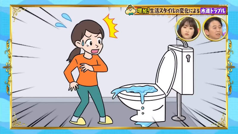 《跟拍疫情下的水電師傅》長時間窩在家導致水管堵塞暴增 教你如何拯救掉進馬桶的手機 《跟拍疫情下的水電師傅》長時間窩在家導致水管堵塞暴增 教你如何拯救掉進馬桶的手機