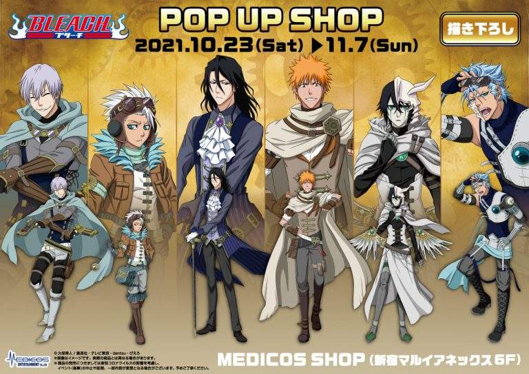 《死神快閃店》中世紀風格 這看起來根本像另個作品啦w 《死神快閃店》中世紀風格 這看起來根本像另個作品啦w