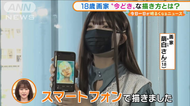 18歲手機畫家《萌白(めじろ) 》操作愛筆思畫技術高超,比想像中的還厲害千百倍 18歲手機畫家《萌白(めじろ) 》操作愛筆思畫技術高超,比想像中的還厲害千百倍