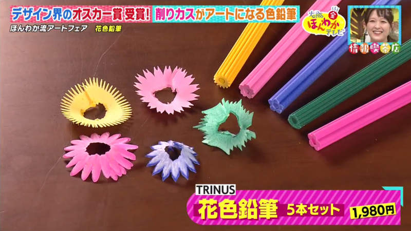 《榮獲設計獎的花色鉛筆》以往當成垃圾丟掉的鉛筆屑 如今成為裝飾繪畫的藝術品