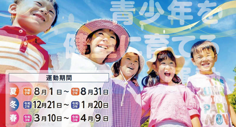 《青少年教育海報炎上》呼籲媽媽不要顧著看手機 挨批為什麼只說媽媽不說爸爸 《青少年教育海報炎上》呼籲媽媽不要顧著看手機 挨批為什麼只說媽媽不說爸爸