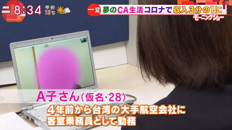 《台灣航空公司的日本空服員》上電視控訴30萬薪水剩8萬 上個月宣布不續約空姐夢破滅 《台灣航空公司的日本空服員》上電視控訴30萬薪水剩8萬 上個月宣布不續約空姐夢破滅