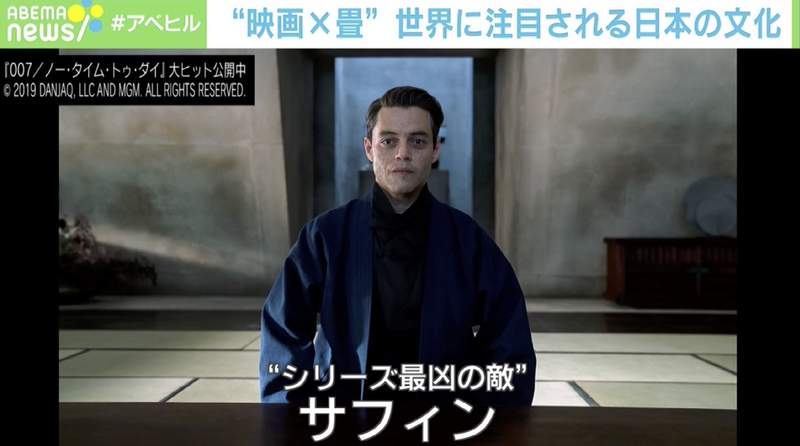《日本爆紅榻榻米店》007生死交戰用了他們家的榻榻米 老闆當初以為007只是訂單流水號 《日本爆紅榻榻米店》007生死交戰用了他們家的榻榻米 老闆當初以為007只是訂單流水號