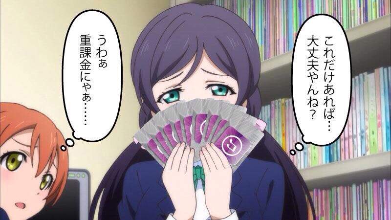 《日本人遊戲課金實情調查》2x歲每月課金額平均台幣1100元？20％玩家曾經後悔課金