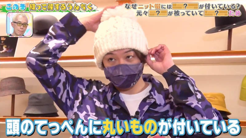 《毛帽上毛球的作用》並非為了好看才做那顆球 其實具有保護頭部的重要功能 《毛帽上毛球的作用》並非為了好看才做那顆球 其實具有保護頭部的重要功能