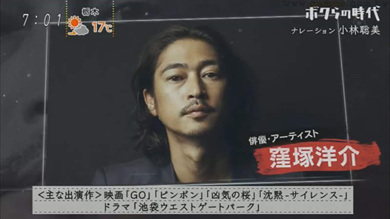 《窪塚洋介20年沒洗身體》自曝一直以來都只有洗頭 單純用水沖一沖比較不容易劣化? 《窪塚洋介20年沒洗身體》自曝一直以來都只有洗頭 單純用水沖一沖比較不容易劣化?