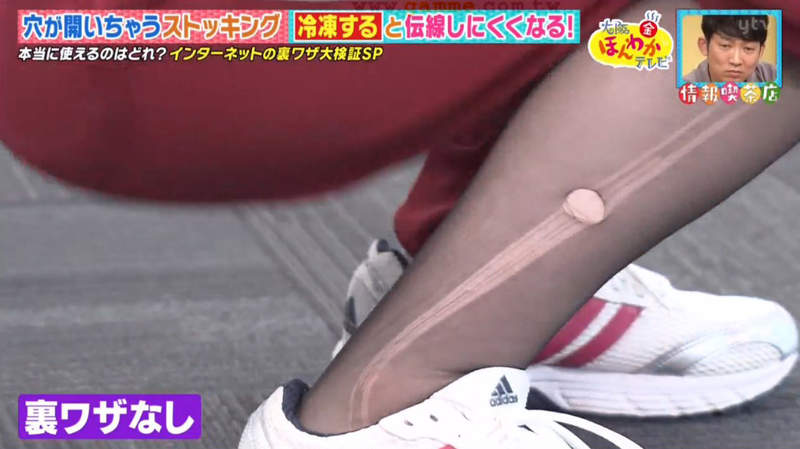 《強化絲襪的絕招》醋水、熨燙、冷凍哪一招才不容易破?驗證3大網路傳言究竟是真是假 《強化絲襪的絕招》醋水、熨燙、冷凍哪一招才不容易破?驗證3大網路傳言究竟是真是假