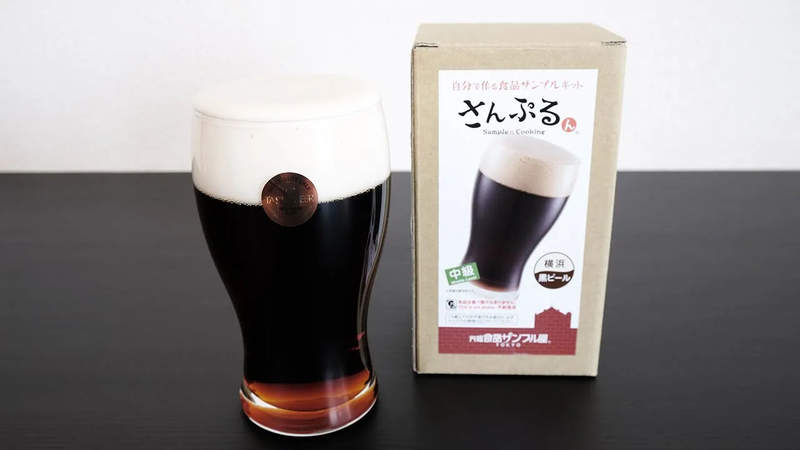 食物模型《橫濱黑啤酒》想不到可以買來自己做,而且完成後還真的很逼真 食物模型《橫濱黑啤酒》想不到可以買來自己做,而且完成後還真的很逼真