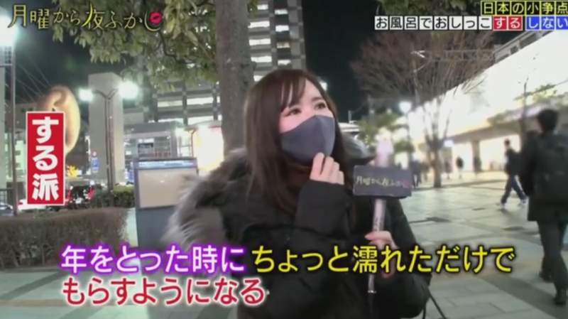 宅調查《洗澡的時候會不會順便尿尿》我是屬於會的人,因為就是一個順便啊XD 宅調查《洗澡的時候會不會順便尿尿》我是屬於會的人,因為就是一個順便啊XD