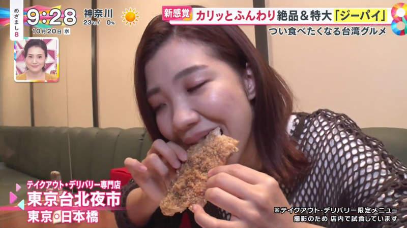 《進化系台灣美食大蒐羅》日本當紅的新感覺台灣料理 說不定台灣人都沒吃過這些食物 《進化系台灣美食大蒐羅》日本當紅的新感覺台灣料理 說不定台灣人都沒吃過這些食物